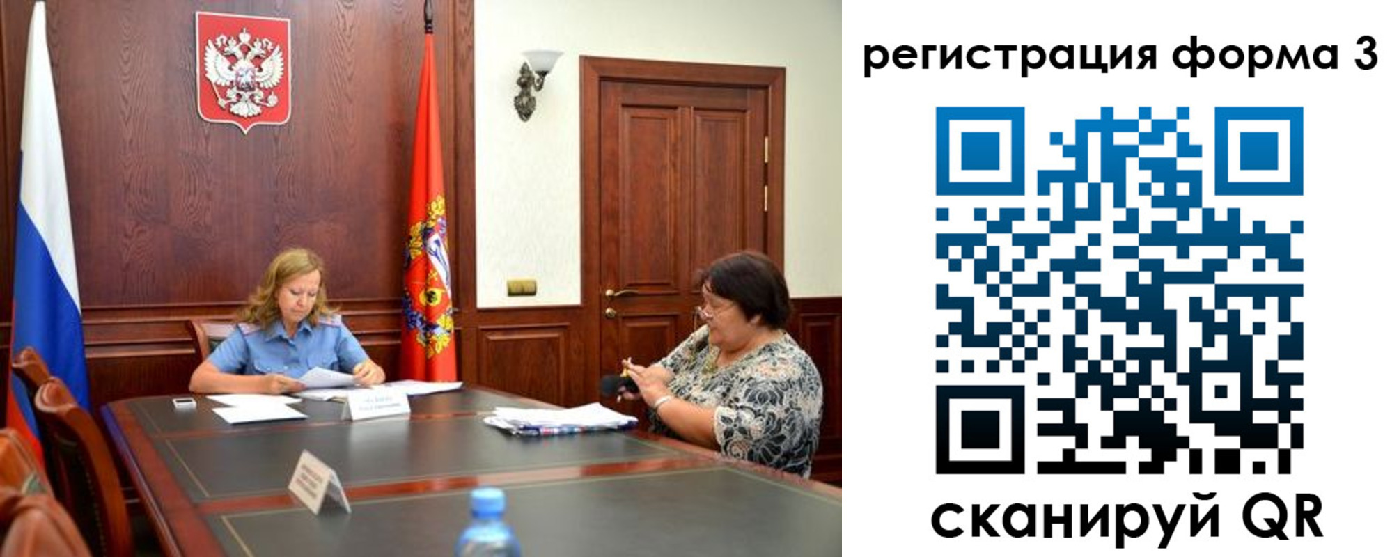 прописка паспорт в Нарткале