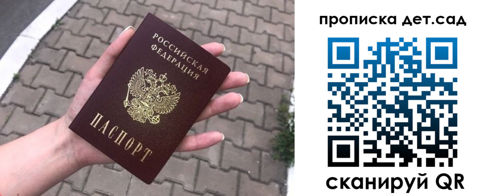 временная регистрация госуслуги в Нарткале