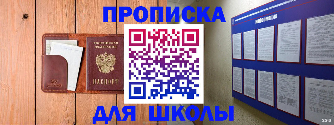 временная регистрация госуслуги в Нарткале