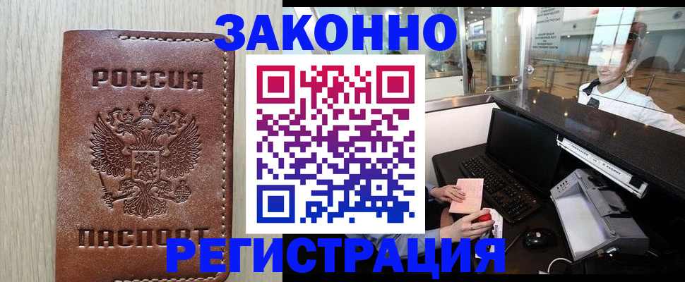 регистрация для школы в Нарткале